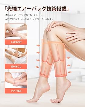 【R♡プロフ必読様】エアーマッサージャー(太もも〜つま先）ヒーター付 Amazon | アテックス ATEX ルルド フットマッサージ プロもみ